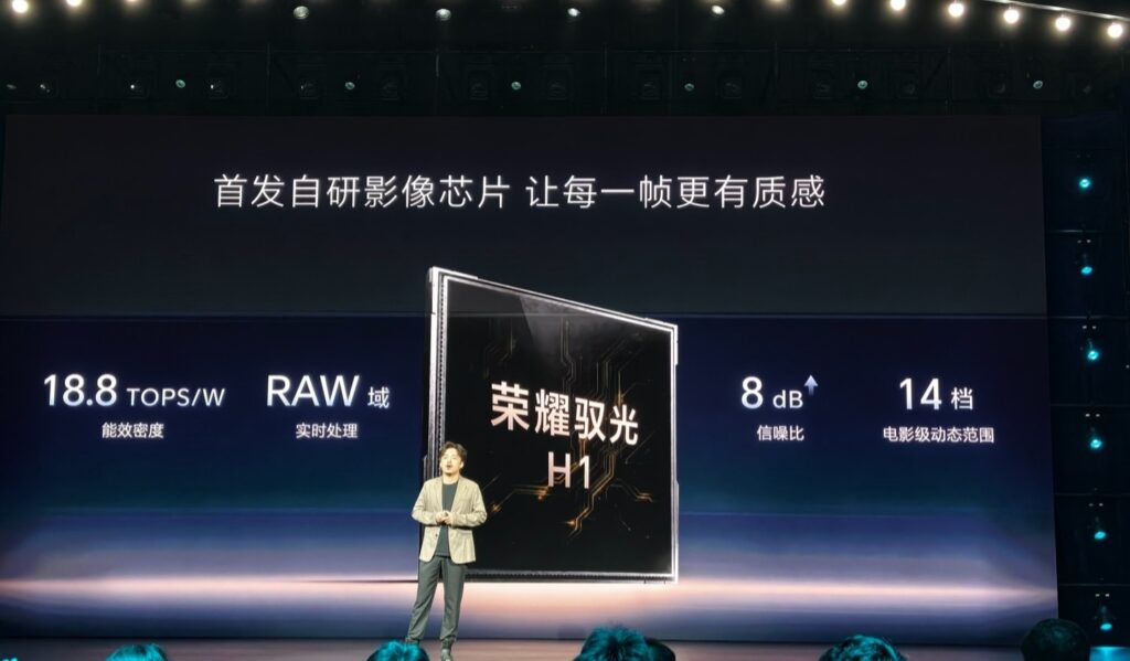 honor robot phone Honor Yuguang H1 chip