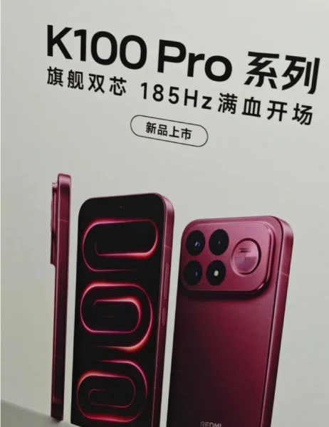 Redmi K100 Pro Leaks Reveal 185Hz Flat Display, Dark Red Design, and Snapdragon 8 Elite Gen 5