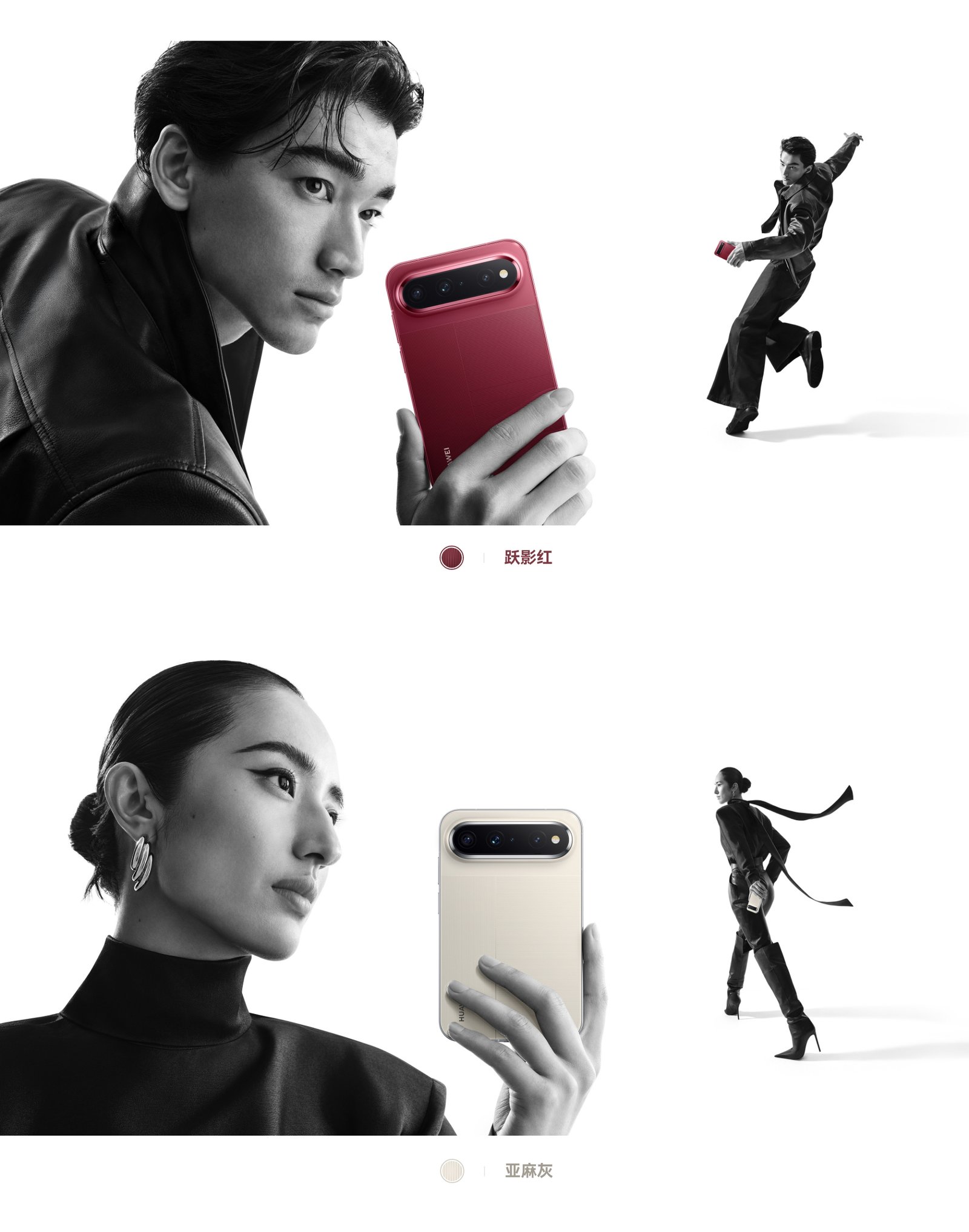 Huawei Pura X View color option Leap Shadow Red and Linen Gray