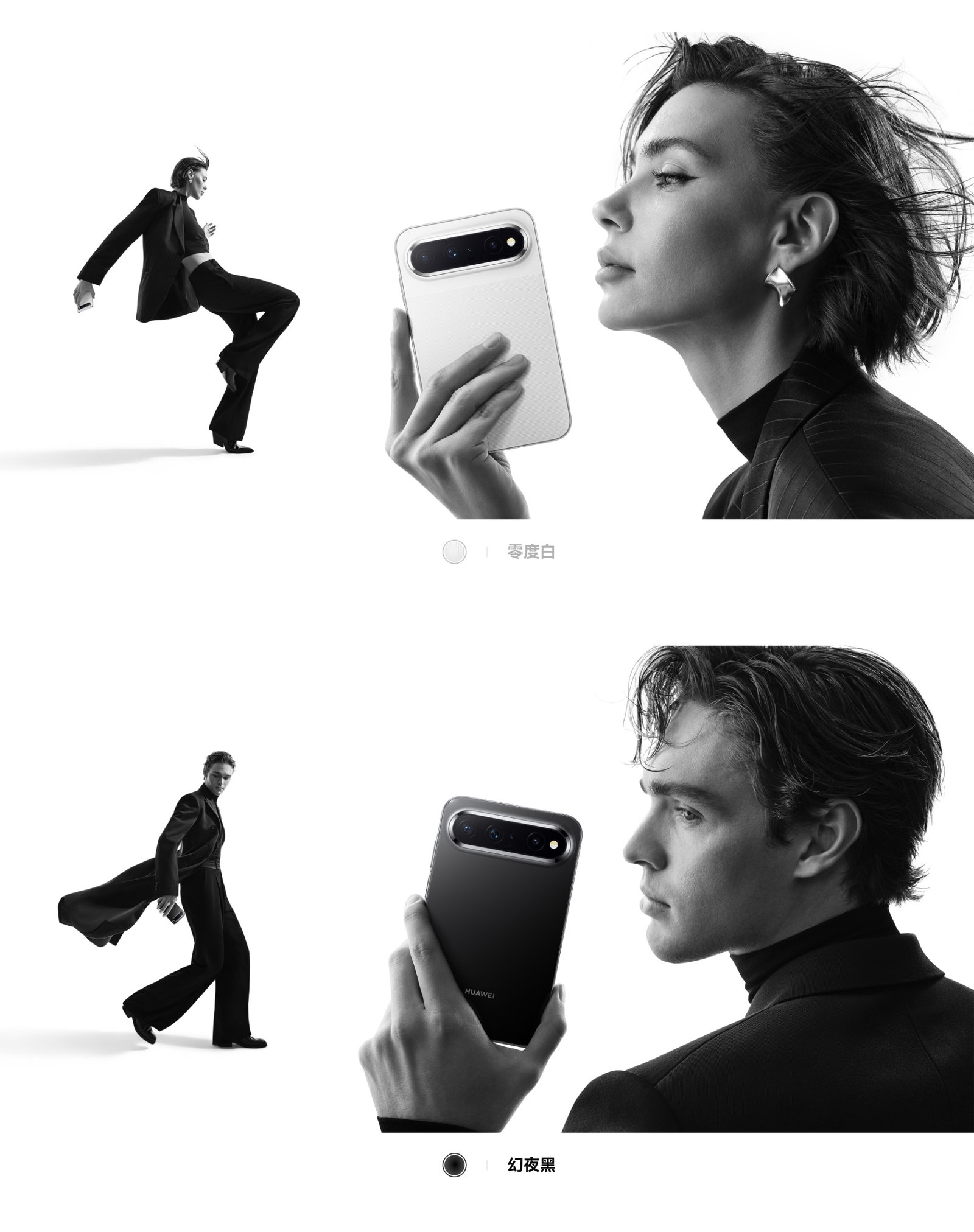 Huawei Pura X View color option Zero Degree White and Phantom Night Black