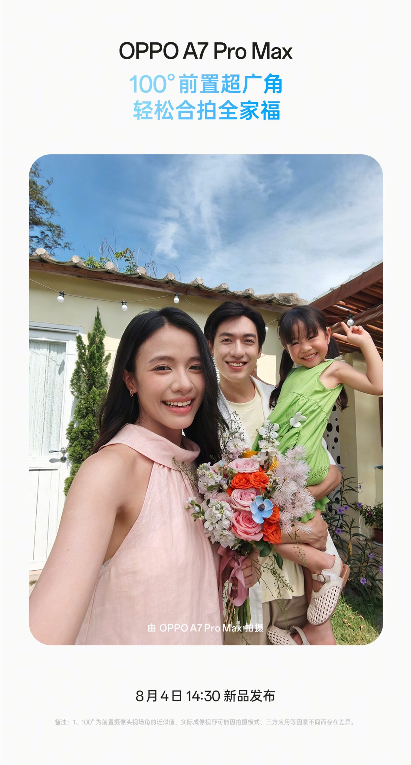 Oppo A7 Pro Max camera samples 2