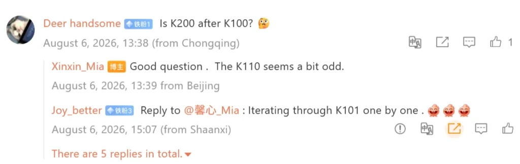 Redmi K200 name discussion
