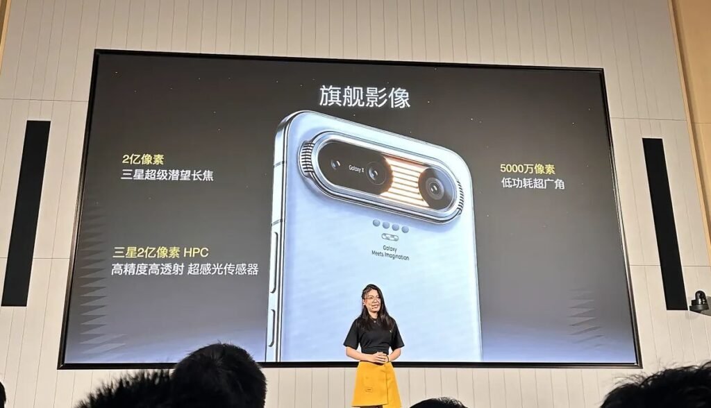 iQOO X concept phone camera