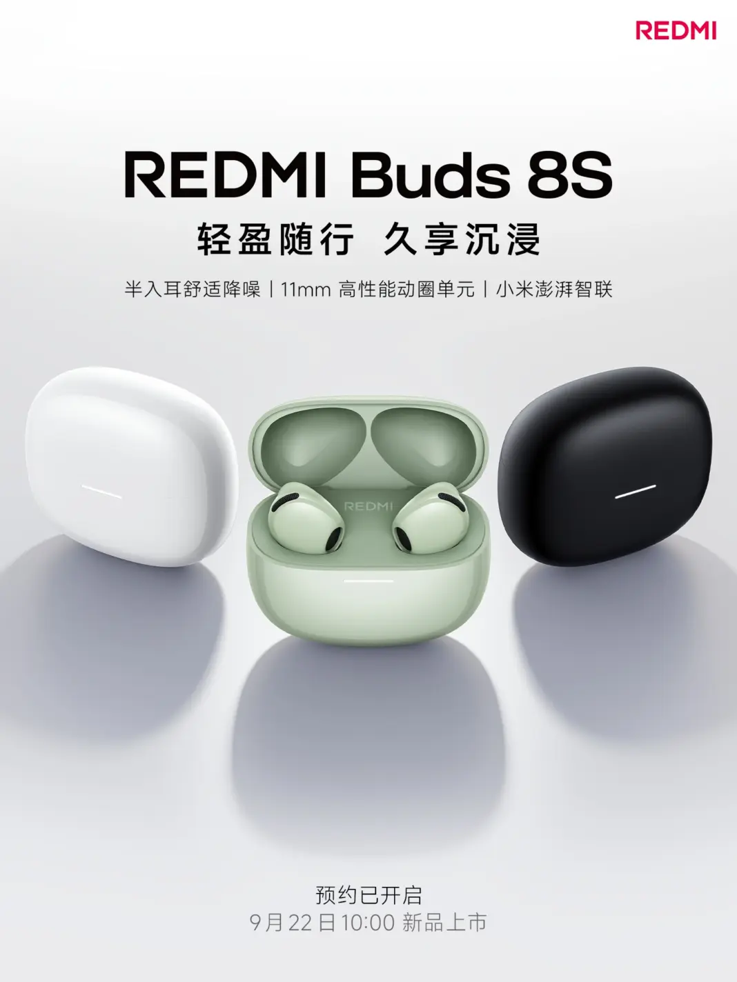 REDMI Buds 8S