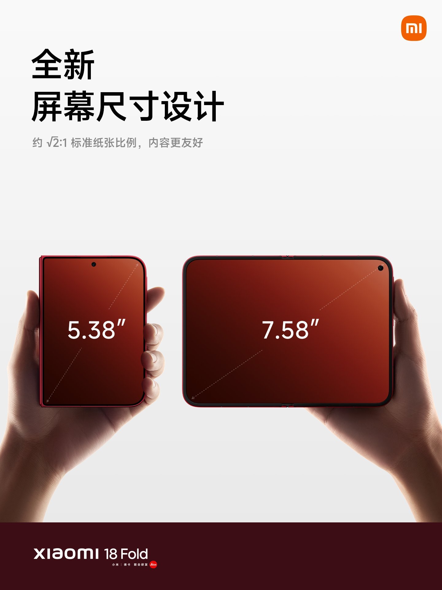 Xiaomi 18 Fold screen