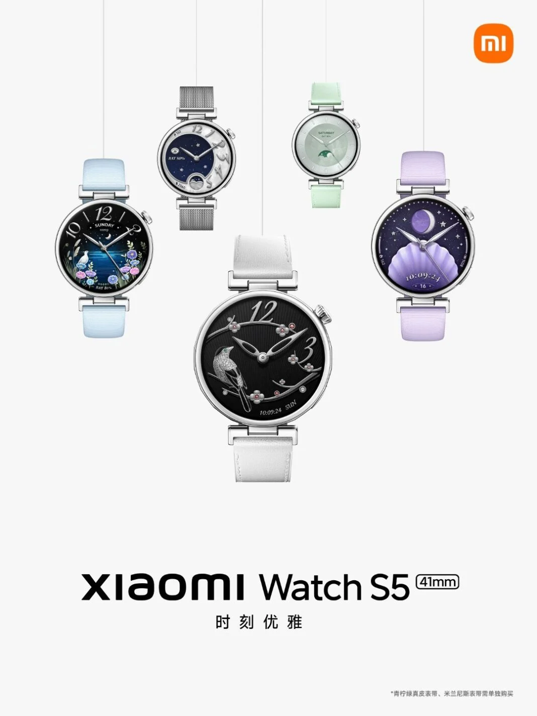 Xiaomi Watch S5 41mm