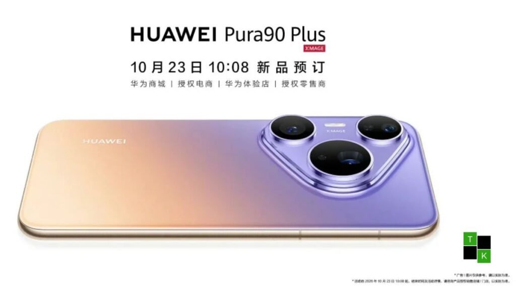 Huawei Pura 90 Plus smartphone in Dawn Gold finish showing its triangular XMAGE camera module with 1-inch variable aperture lens.