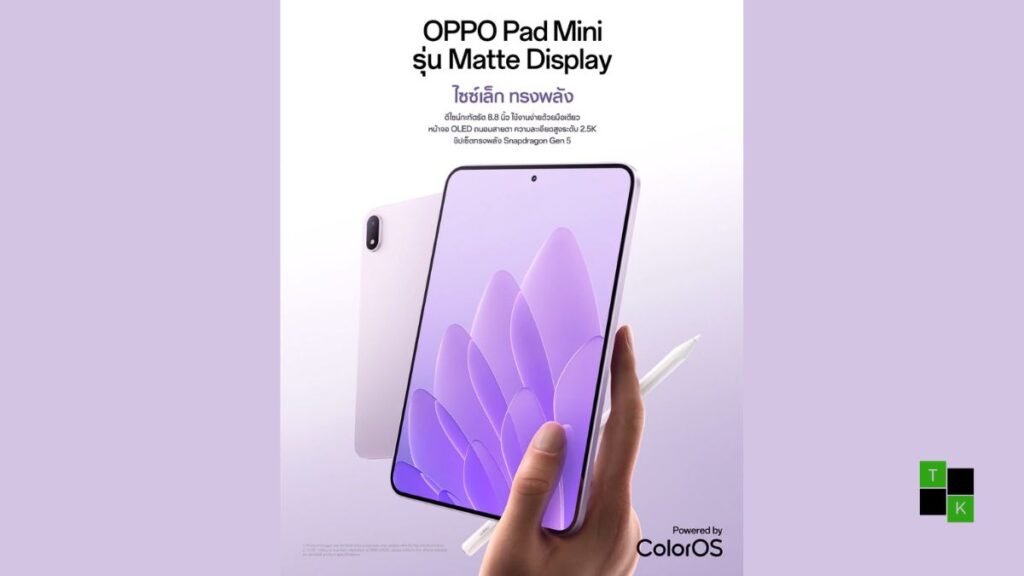 OPPO Pad Mini tablet in Dreamy Lavender Purple finish showing its slim 5.46mm profile and 8.8-inch 144Hz matte display.