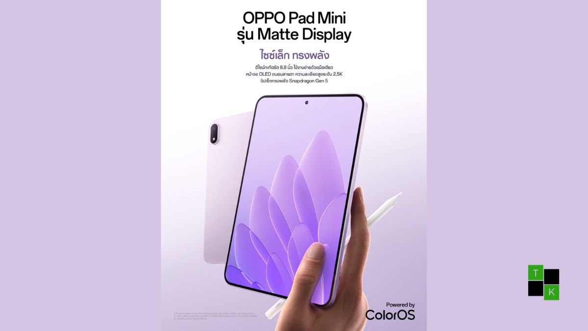 OPPO Pad Mini tablet in Dreamy Lavender Purple finish showing its slim 5.46mm profile and 8.8-inch 144Hz matte display.
